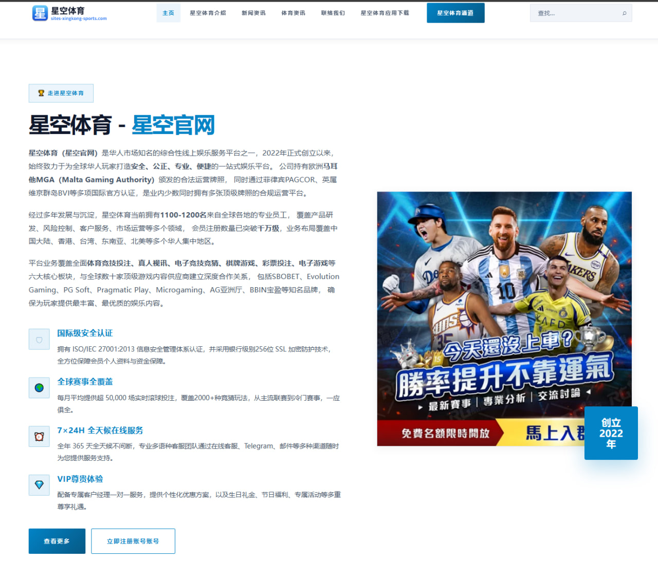 哈兰德伤后恢复进展引关注曼城锋线火力回升前景全面解析